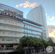 寧波第一醫(yī)院整形科怎么樣