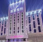 長(zhǎng)沙雙眼皮整形醫(yī)院排名榜上新