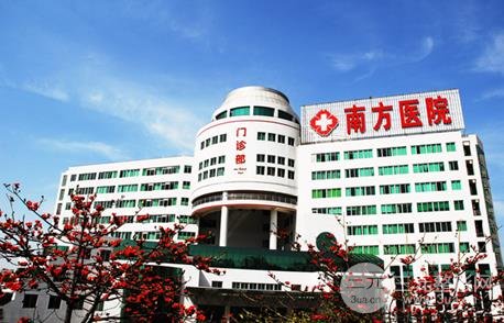 广州哪家三甲医院有植发科