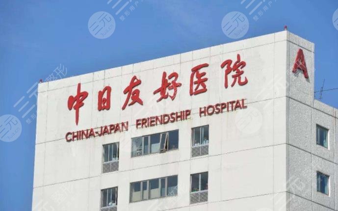 北京双眼皮整形公立医院排名哪家好