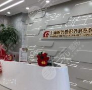 上海時光磨骨怎么樣
