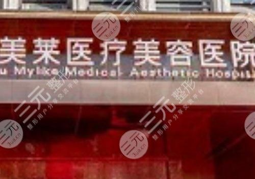 广州鼻修复排名前三医院