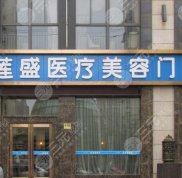 國內(nèi)三大植發(fā)品牌哪家好