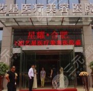 合肥整形醫(yī)院排名口碑較好的是哪家