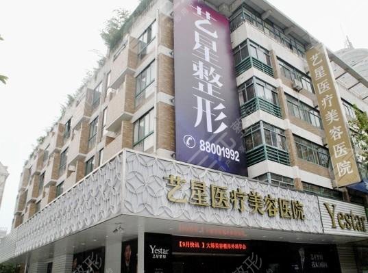 宁波市十大整形医院排名榜新鲜出炉