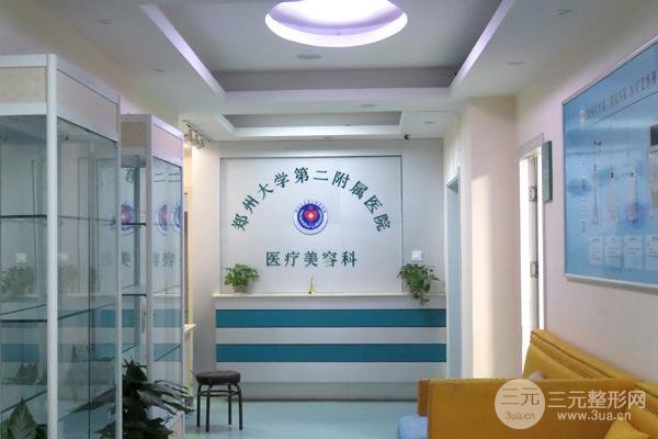 郑州整形美容医院排名名单曝光