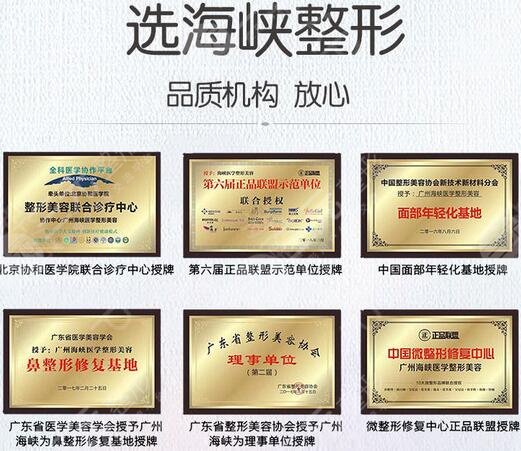 广州玻尿酸注射十大医院排行榜公布