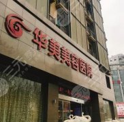 南京哪家醫(yī)院隆鼻好