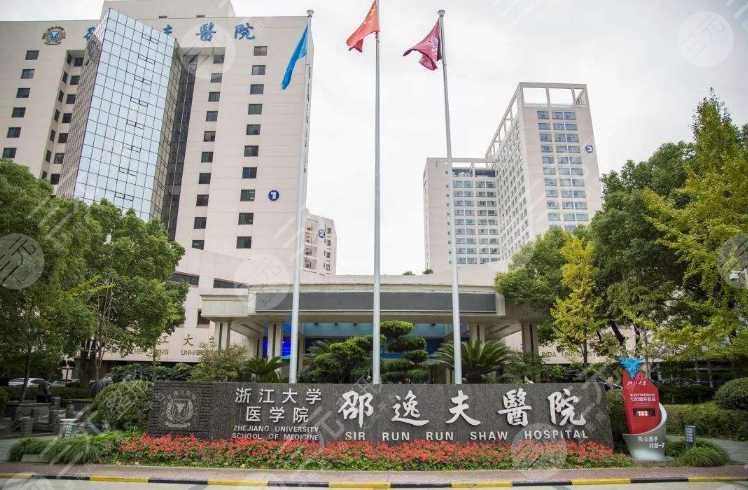 杭州市美容整形医院排行榜人气top5