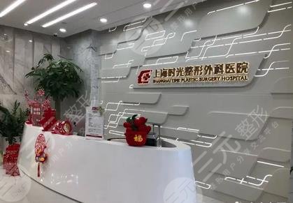 上海玻尿酸注射十大医院排行榜更新