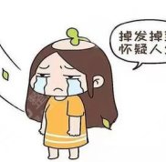 合肥第二人民醫(yī)院植發(fā)科植發(fā)效果怎么樣
