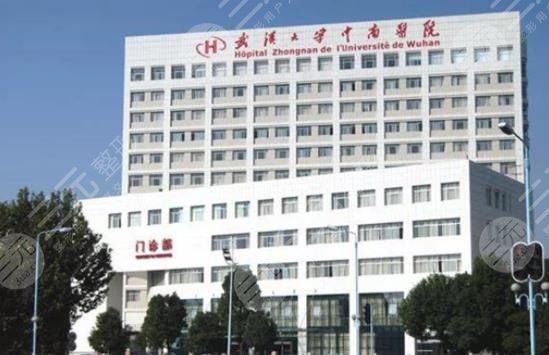 2022武汉牙科医院排名榜出炉