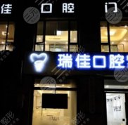 臺州牙齒矯正醫(yī)院排名榜