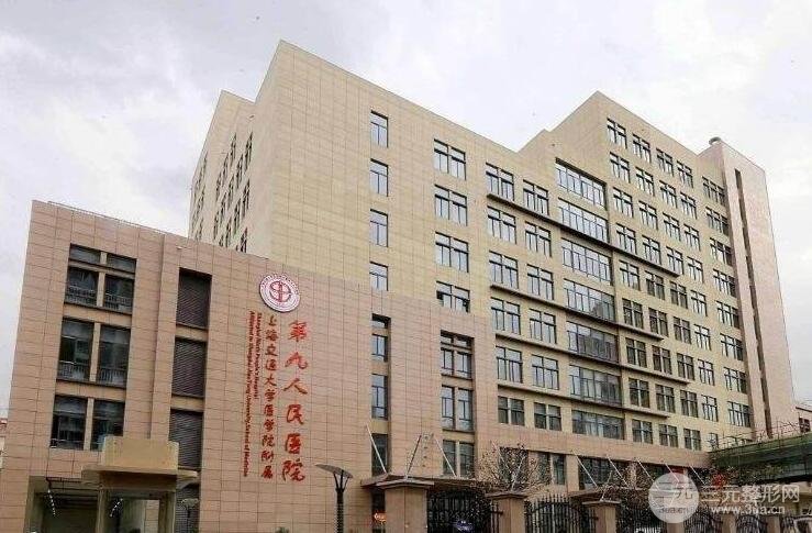 上海隆胸医院排行榜公布