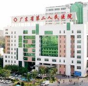 廣東省第二人民醫(yī)院雙眼皮修復(fù)怎么樣