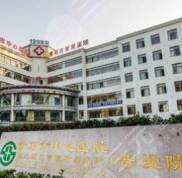 黃石中心醫(yī)院整形美容中心掛號攻略&amp
