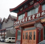 北京八大處2024整形價(jià)格一覽表速遞