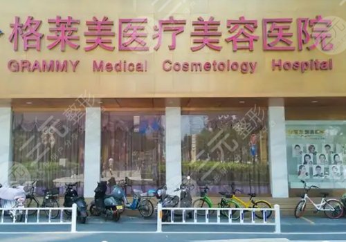 杭州整形美容医院排名前十位有哪些