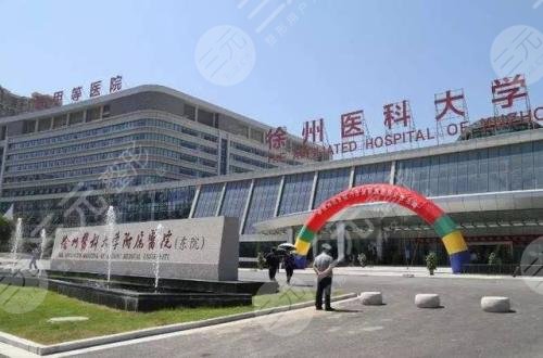 徐州整形医院排名前十榜单新鲜出炉
