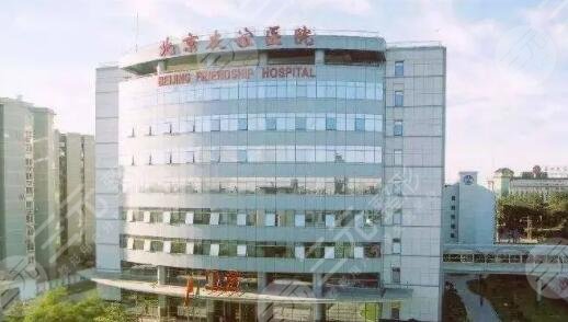 北京整牙好医院排名榜