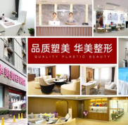 南京假體隆胸哪家醫(yī)院好