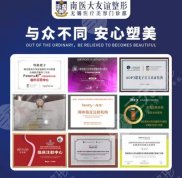 無錫正規(guī)整形醫(yī)院排行榜