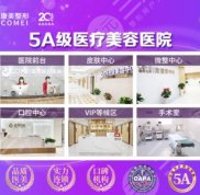 南京哪里做雙眼皮比較好的醫(yī)院