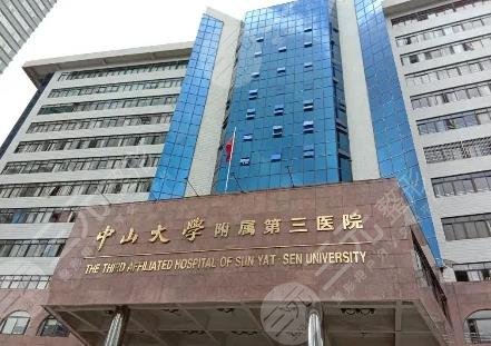 广州拉皮手术医院三甲排名更新