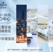 昆明韓辰醫(yī)療美容醫(yī)院技術(shù)怎么樣