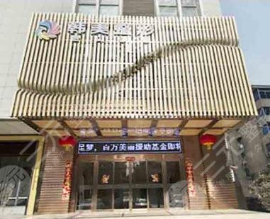 宁波市十大整形医院排名榜新鲜出炉