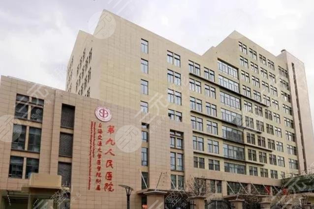 上海吸脂三甲公立医院名单重磅发布