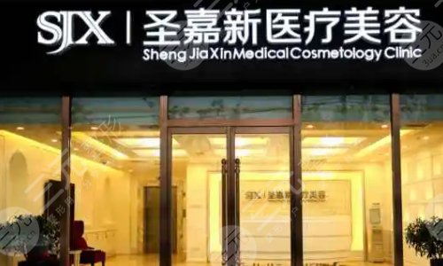 北京市整形美容医院哪家好呢