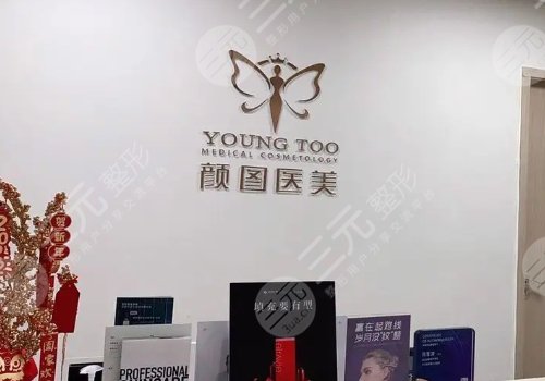 宜昌整形醫(yī)院排名榜一