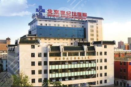 北京吸脂手术医院排名前五公开