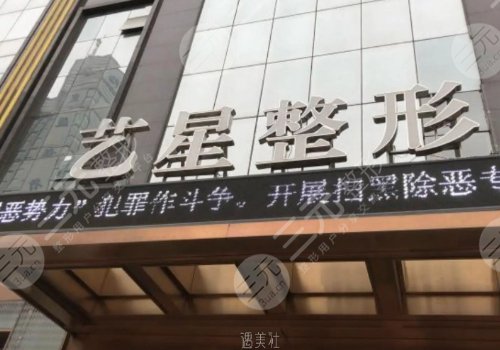 哈爾濱美容院排名前十強名次更迭~不斷有技術(shù)黑馬殺出