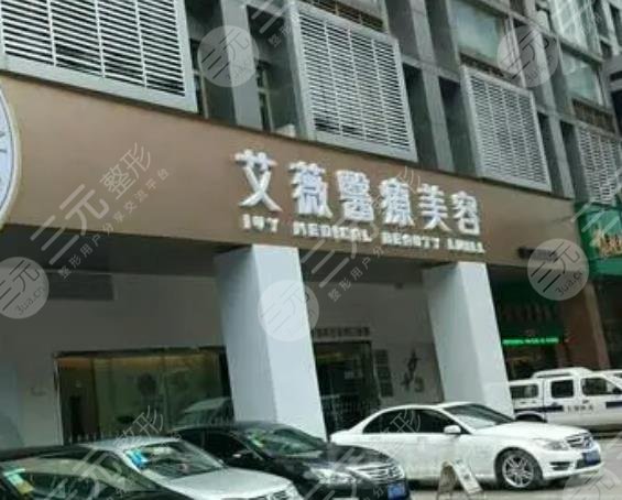 重庆热玛吉医院有哪些