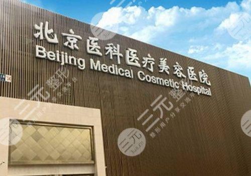 北京产后胸部下垂矫正医院排名
