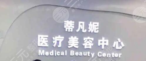 北京美容医院排名前十名齐聚一堂