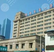 湖州整形外科哪家好