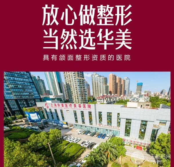 上海排名前十的大医院名单重磅发布