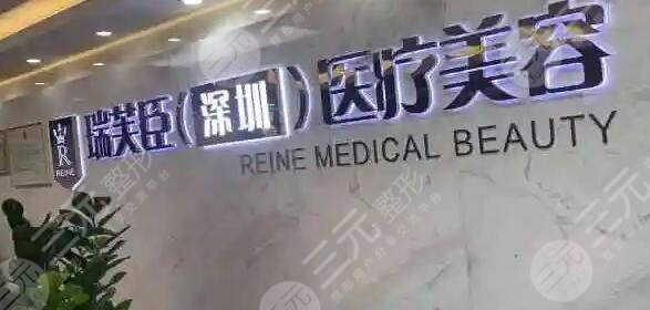 深圳好的隆鼻医院哪家好