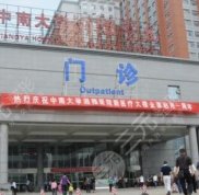 2024年長沙口腔科正畸排名匯總