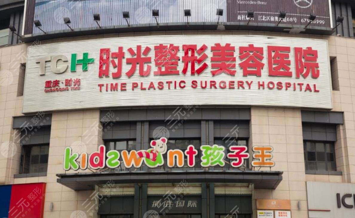 重庆哪里吸脂医院比较好