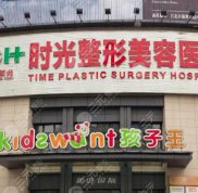 重慶哪里吸脂醫(yī)院比較好