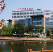 上海哪家醫(yī)院可以取生長(zhǎng)因子呀