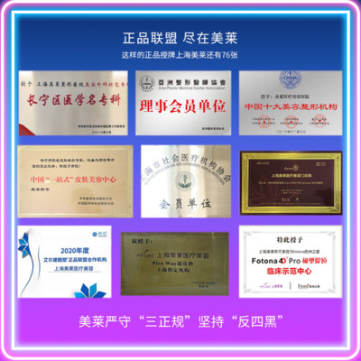 上海整形医院排名前三的人气榜单