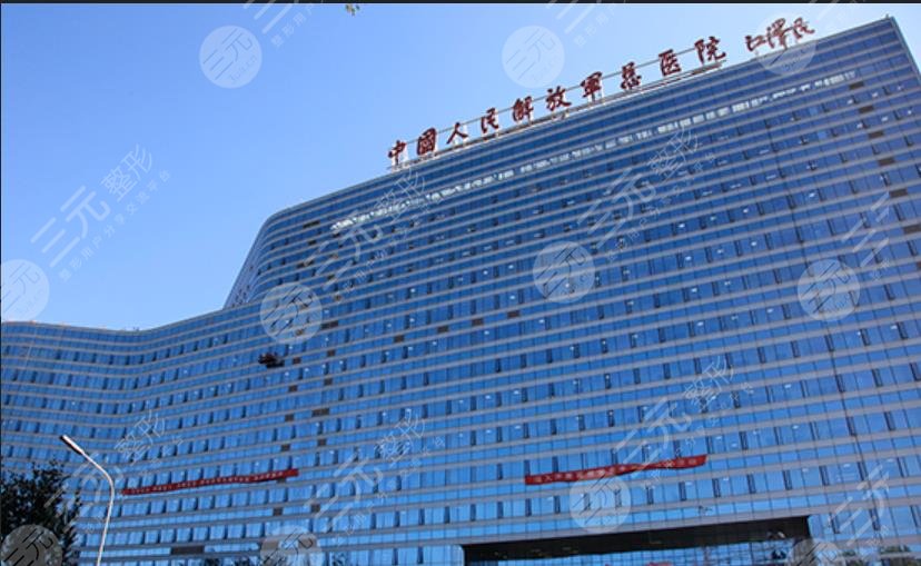 北京十大整形医院三甲名单