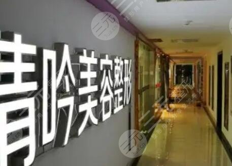 杭州排名前3的整形医院有哪些