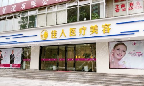广州做鼻子比较好的医院排名榜公布