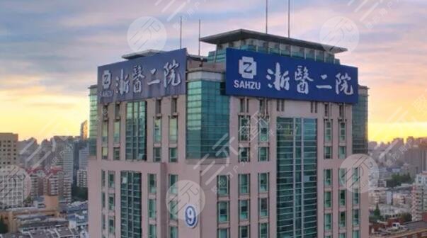 杭州整形的正规医院排名